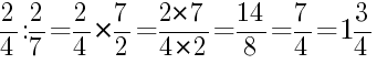 Решение дробей 2/4 делить на 2/7