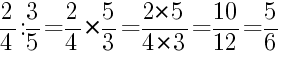 Решение дробей 2/4 делить на 3/5