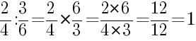 Решение дробей 2/4 делить на 3/6