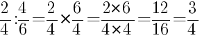 Решение дробей 2/4 делить на 4/6