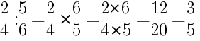 Решение дробей 2/4 делить на 5/6