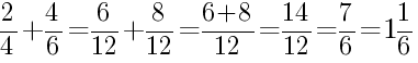 Решение дробей 2/4 плюс 4/6