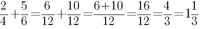 Решение дробей 2/4 плюс 5/6