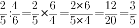 Решение дробей 2/5 делить на 4/6