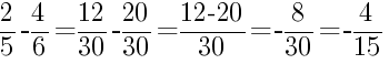 Решение дробей 2/5 минус 4/6