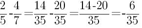 Решение дробей 2/5 минус 4/7
