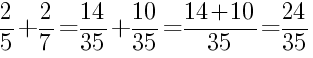 Решение дробей 2/5 плюс 2/7