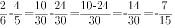 Решение дробей 2/6 минус 4/5