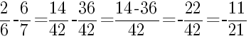 Решение дробей 2/6 минус 6/7