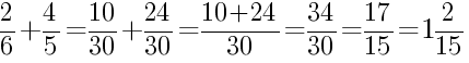 Решение дробей 2/6 плюс 4/5