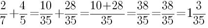 Решение дробей 2/7 плюс 4/5