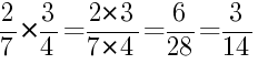 Решение дробей 2/7 умножить на 3/4