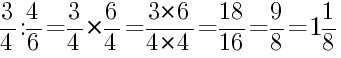 Решение дробей 3/4 делить на 4/6