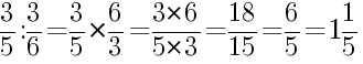 Решение дробей 3/5 делить на 3/6