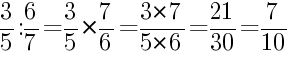 Решение дробей 3/5 делить на 6/7