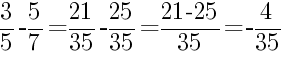 Решение дробей 3/5 минус 5/7