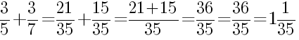 Решение дробей 3/5 плюс 3/7