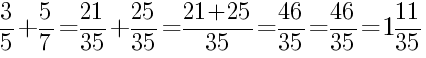 Решение дробей 3/5 плюс 5/7