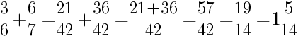 Решение дробей 3/6 плюс 6/7