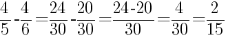 Решение дробей 4/5 минус 4/6