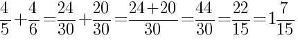 Решение дробей 4/5 плюс 4/6