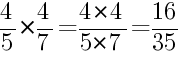 Решение дробей 4/5 умножить на 4/7