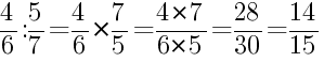 Решение дробей 4/6 делить на 5/7