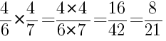 Решение дробей 4/6 умножить на 4/7