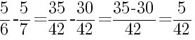 Решение дробей 5/6 минус 5/7