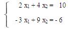 Исходная система линейных уравнений